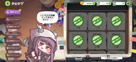 トリッカル】1周年記念(アニバーサリー)まとめ｜ゲームエイト