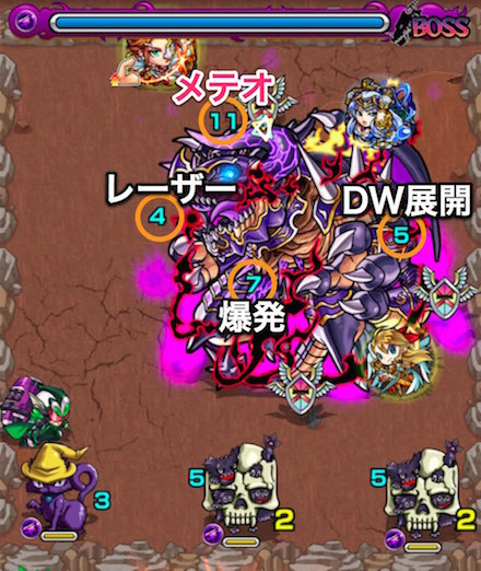 バハムートボス戦第1ステージの画像