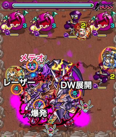 バハムートボス戦第2ステージの画像