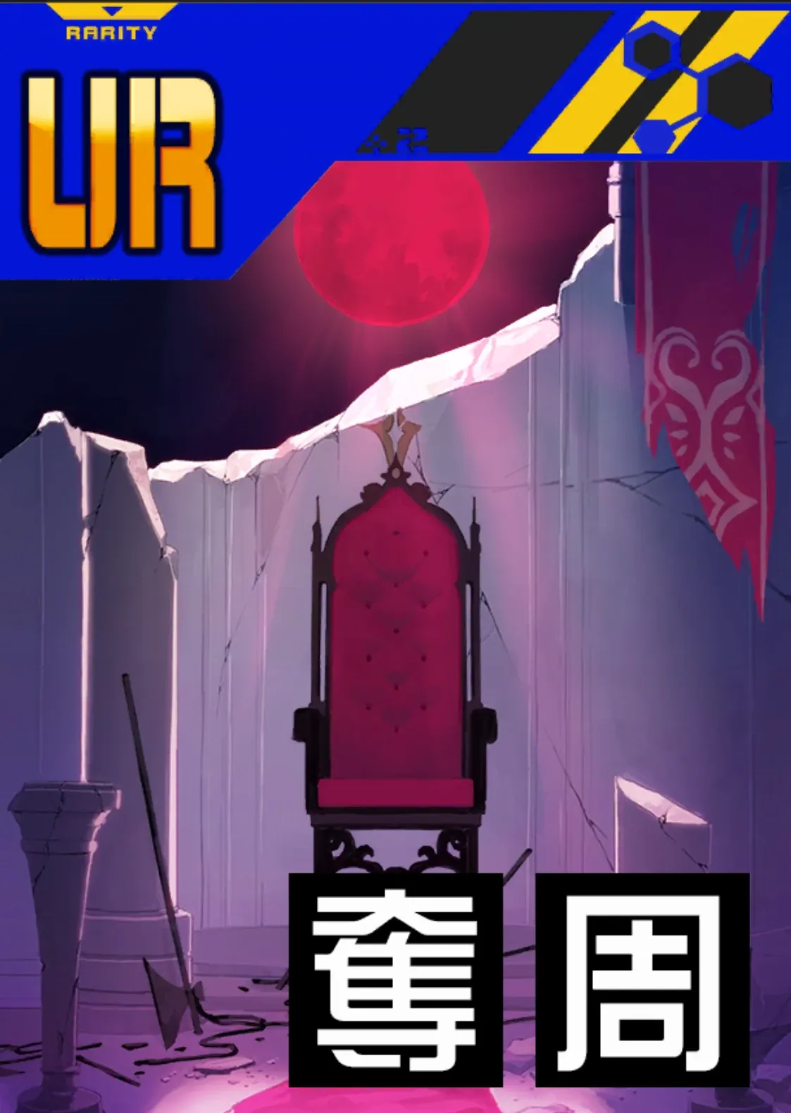 コンパス】絶夢の魔女 リベレーション☆ルルカの評価と性能｜ゲームエイト