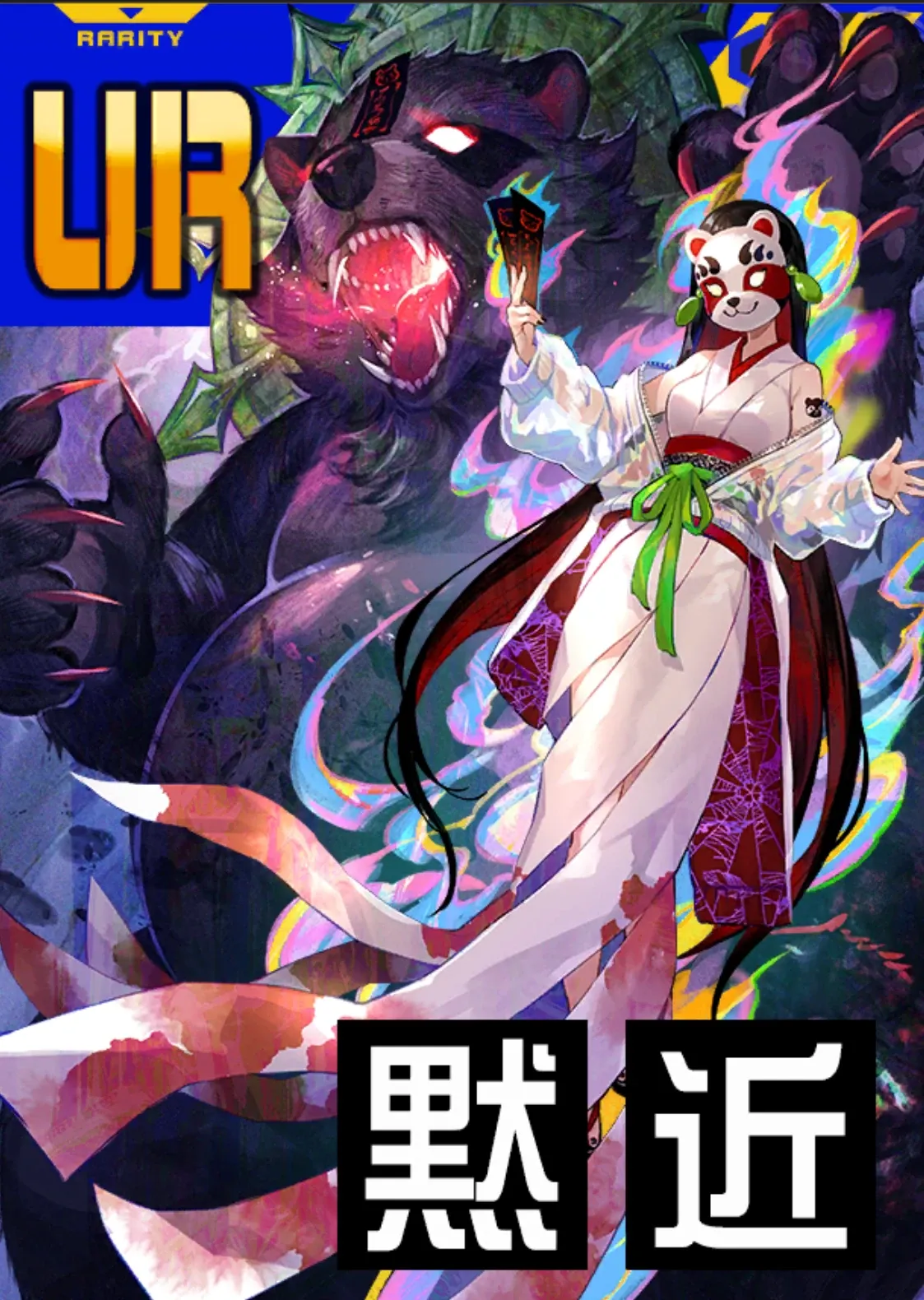 コンパス】絶夢の魔女 リベレーション☆ルルカの評価と性能｜ゲームエイト
