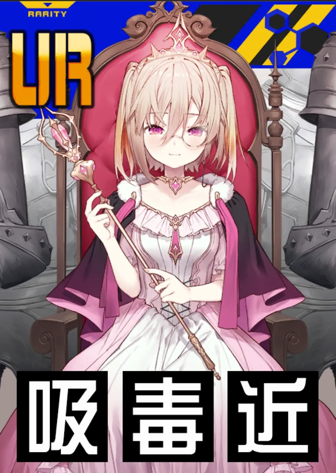【激レア】コンパス リアルURカード キラ 絶無の魔女 リベレーション☆ルルカ コンパス】絶夢の魔女 リベレーション☆ルルカの評価と性能｜ゲームエイト