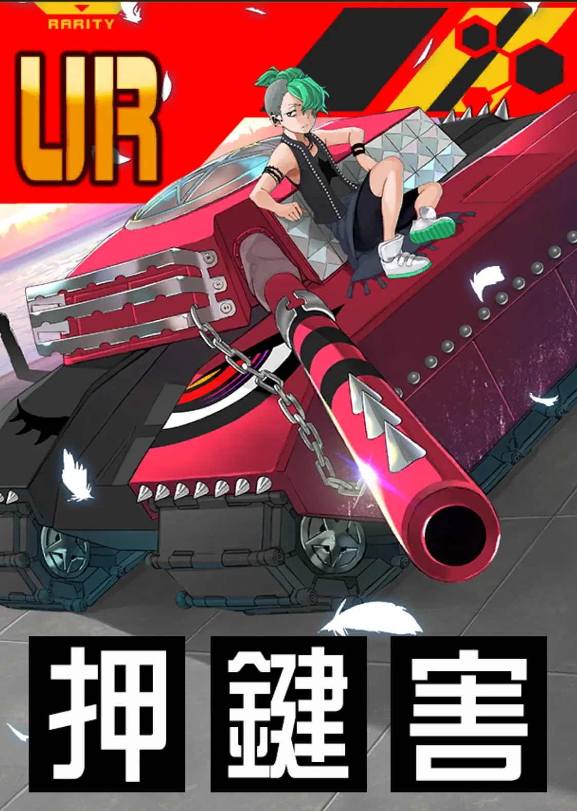 コンパス】絶夢の魔女 リベレーション☆ルルカの評価と性能｜ゲームエイト