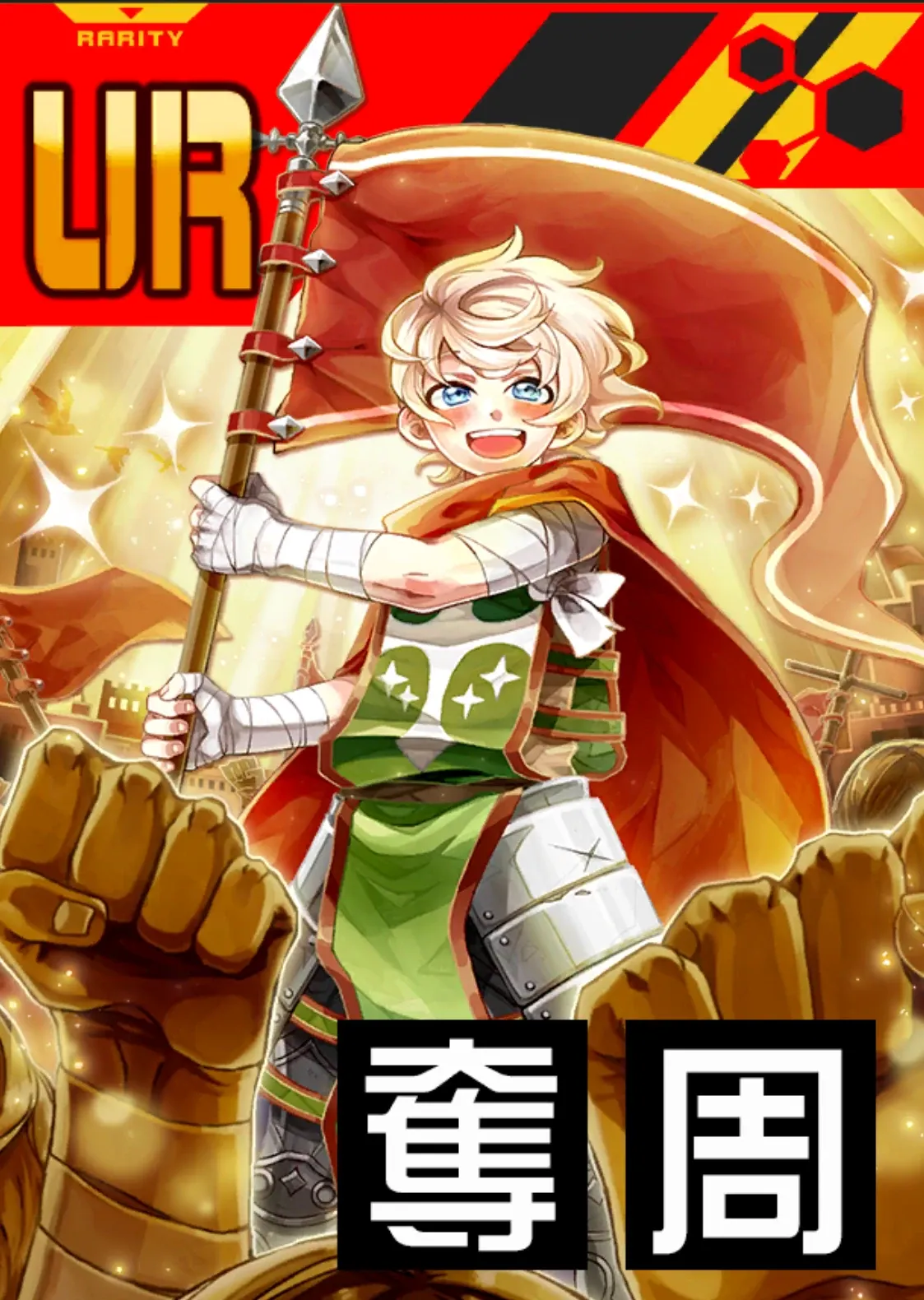 コンパス】失われし血族¦カティーア大盗賊団の評価と性能｜ゲームエイト