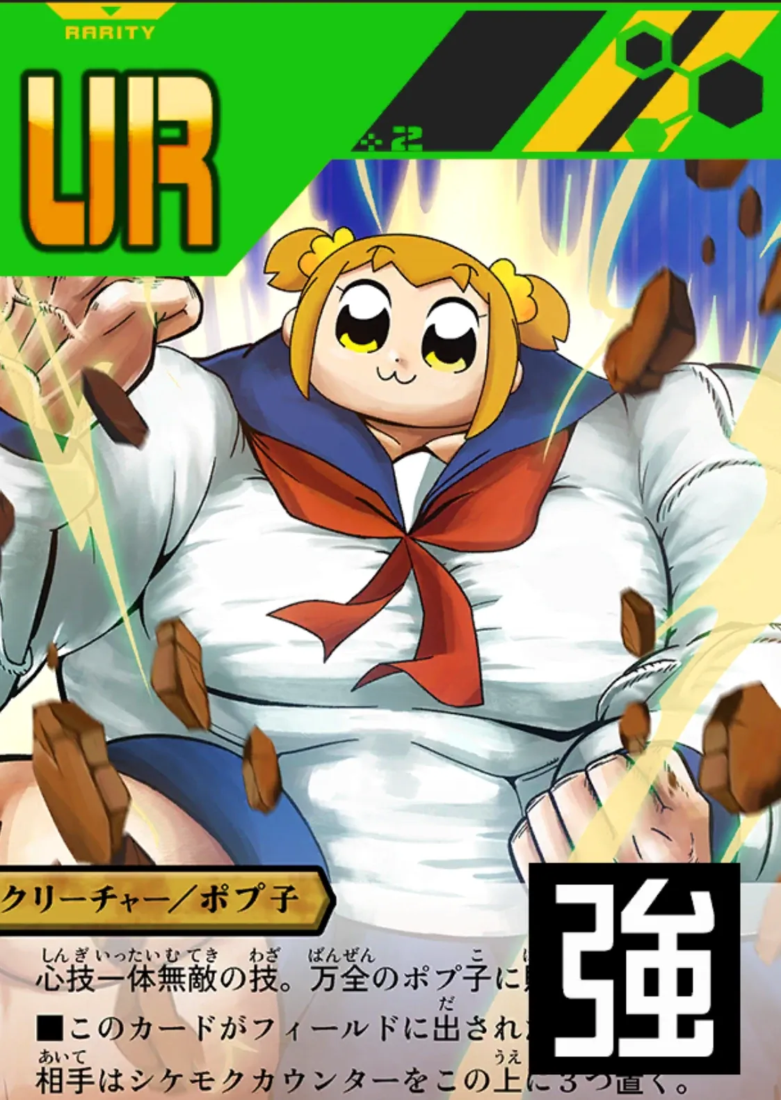 コンパス】絶夢の魔女 リベレーション☆ルルカの評価と性能｜ゲームエイト