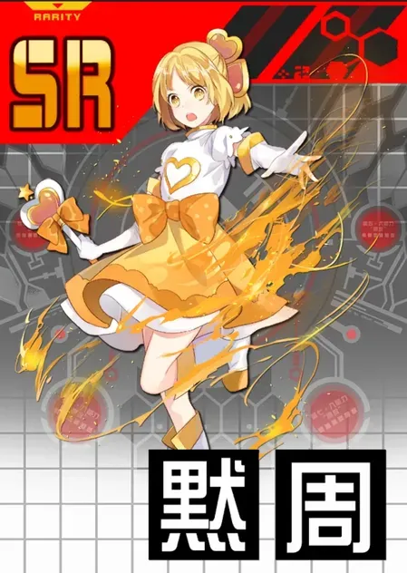 コンパス】魔法少女☆ルルカの評価と性能｜ゲームエイト