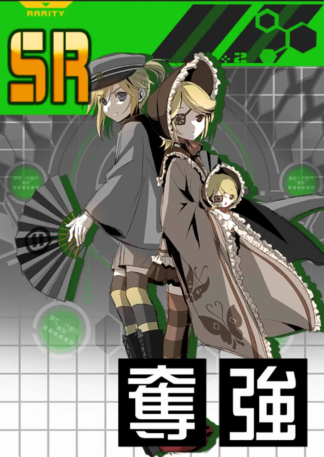 コンパス】【千本桜】鏡音鈴＆鏡音錬の評価と性能｜ゲームエイト