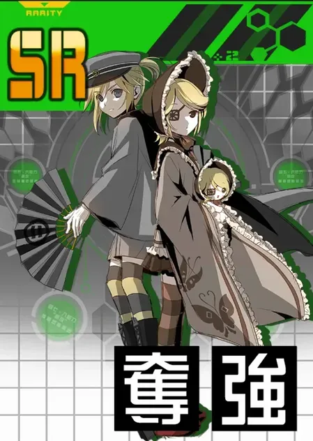 コンパス】【千本桜】鏡音鈴＆鏡音錬の評価と性能｜ゲームエイト