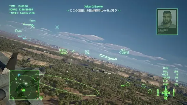 皇牌空战8希孚之翼战斗HUD右侧显示MSL、UGB和4AAM双特殊武器弹药数量