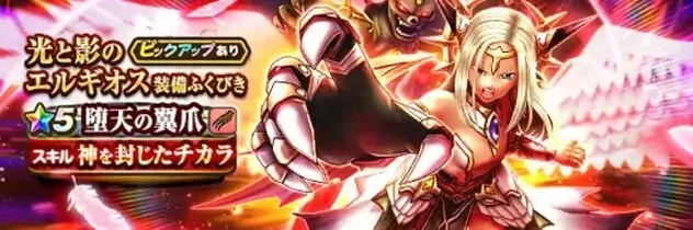 ドラクエウォーク】エッチな本の効果と入手方法｜ゲームエイト