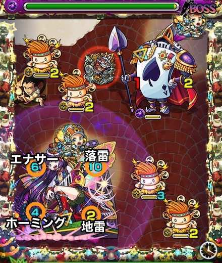 キャロルボスステージ2攻略