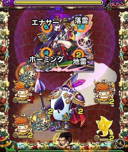 キャロルボスステージ3攻略