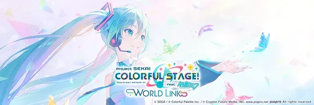 プロセカ攻略｜ゲームエイト