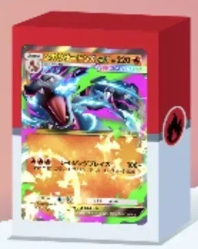 ポケポケ】メガレックウザex（ハイクラスパックMEGA）デッキの攻略