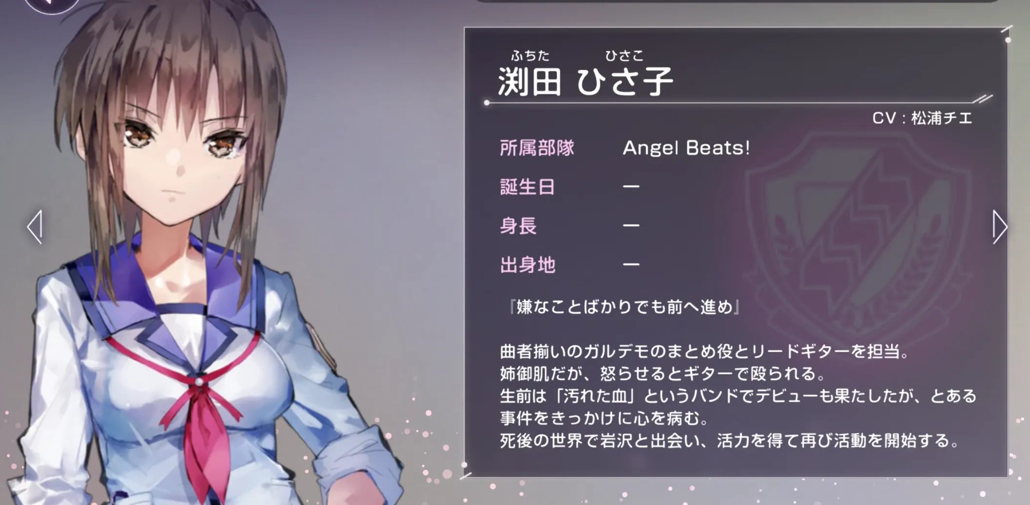 ヘブバン】エンジェルビーツ(AngelBeats!)コラボ復刻情報まとめ