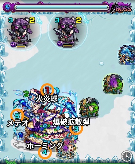 マリーボス1攻略