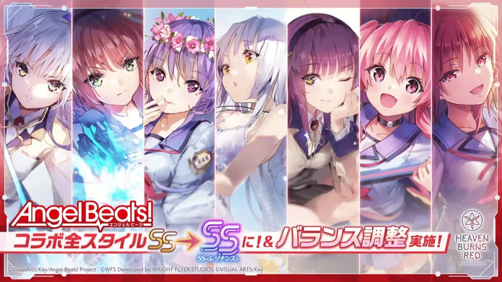 ヘブバン】公式生放送の情報まとめ｜ヘブバン情報局【ヘブンバーンズ