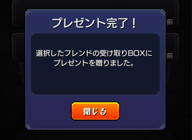 サンタになれるくじ受取方法