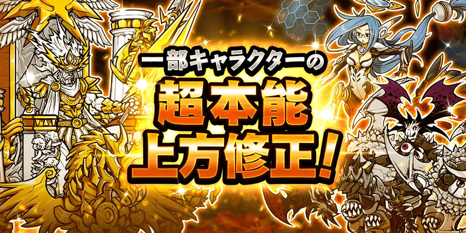 にゃんこ大戦争】Ver15.7最新アップデートの情報とアプデ内容まとめ