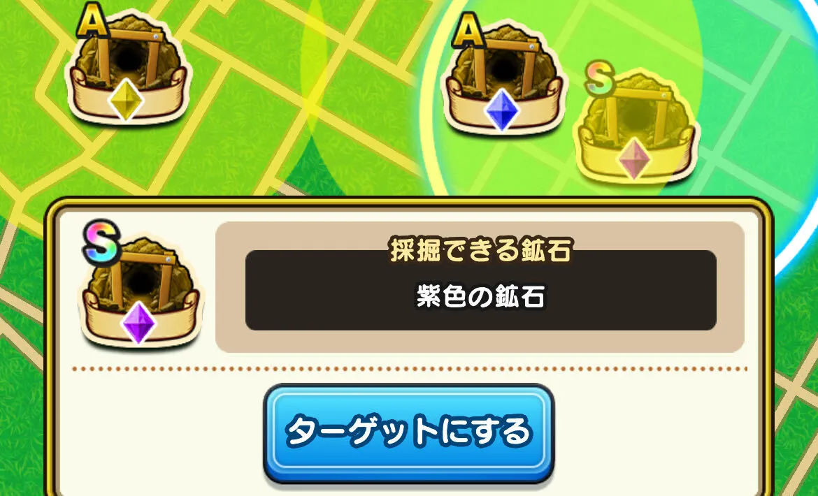 ドラクエウォーク】地底探鉱の攻略と効率的な進め方・おすすめこころ