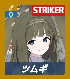ブルアカ】アヤネの性能評価と贈り物・星上げ優先度【ブルーアーカイブ