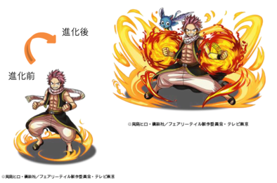 ナツ・ドラグニルの画像