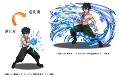 グレイ・フルバスターの画像