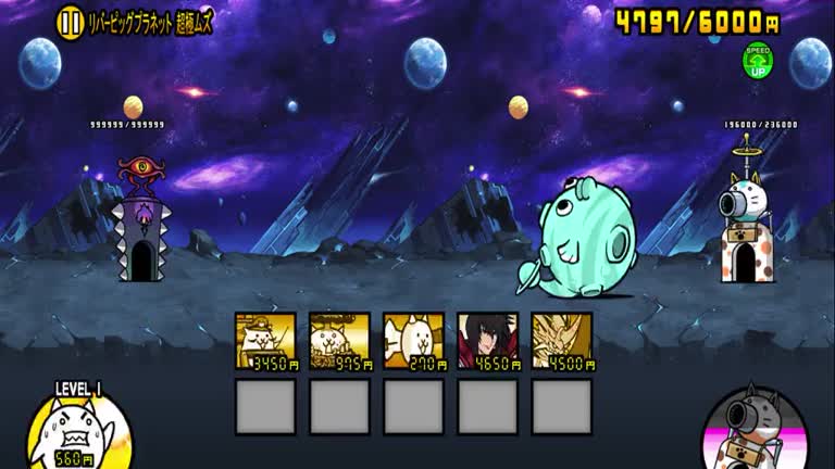にゃんこ大戦争】比古清十郎CCの評価と性能｜ゲームエイト