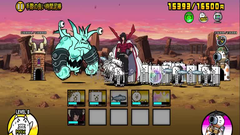 にゃんこ大戦争】比古清十郎CCの評価と性能｜ゲームエイト