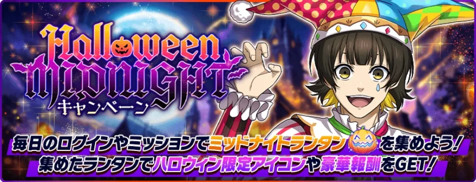 ブルーロックPWC攻略Wiki｜ゲームエイト