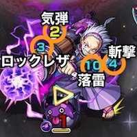 モンスト 藤堂平助の適正ランキングと攻略方法 極 ゲームエイト