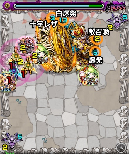 ネロのボス1攻略