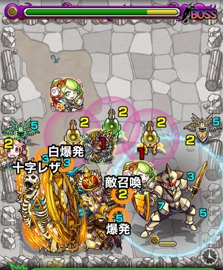 ネロのボス2攻略