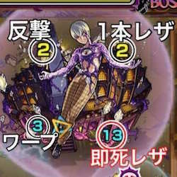 カルマ攻撃パターン