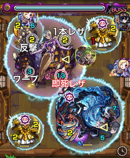 カルマボスステージ1攻略