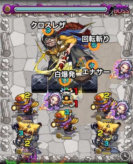 山南敬助ボスステージ1攻略