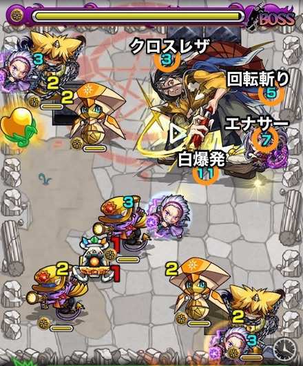 山南敬助ボスステージ3攻略