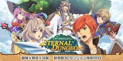 エタダン ビジュアル