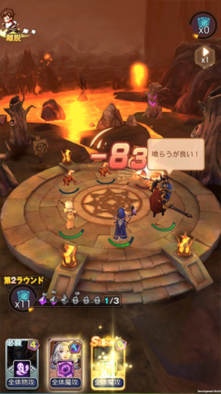 エタダン プレイ画面