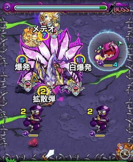 イナリのボスステージ2攻略