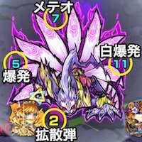 イナリ攻撃パターン