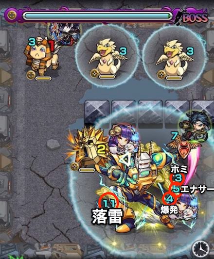 信号機のボス2攻略