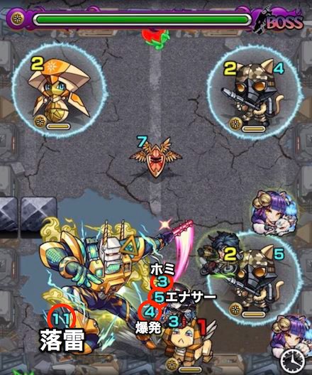 信号機のボス3攻略