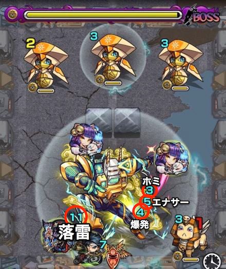 信号機のボス4攻略