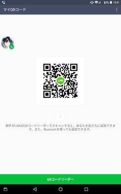 コメント画像