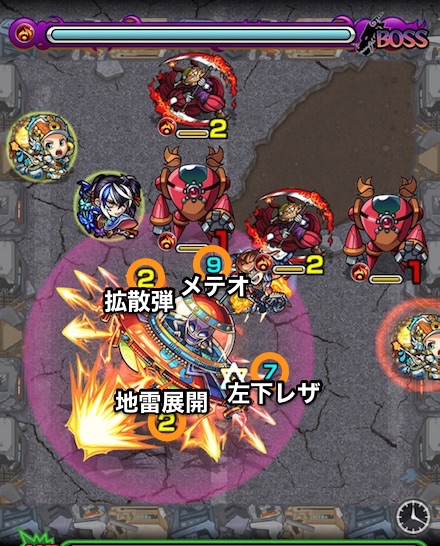 グレイのボス1攻略