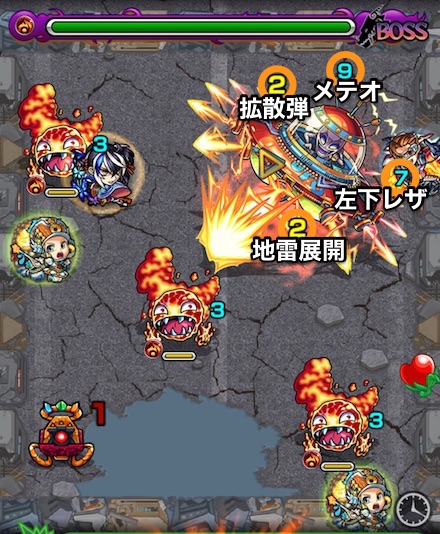 グレイのボス2攻略