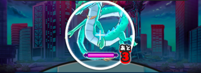 青龍(シャドウ) 詳細