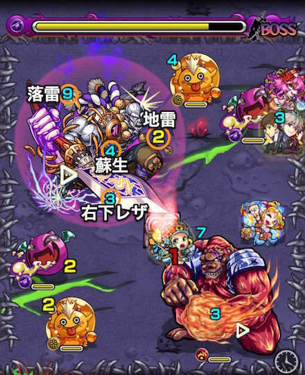 モンスト BIGガチャ 本田忠勝 闇属性 サムライ 貫通 ワープ 光