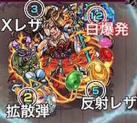 イザナミのボス攻撃パターン